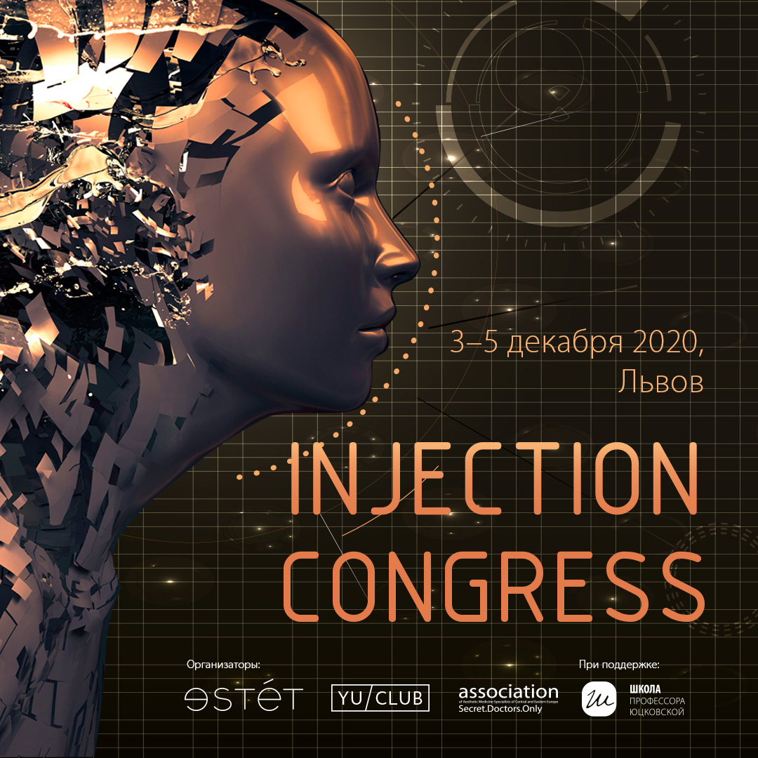 Injection Congress VII
