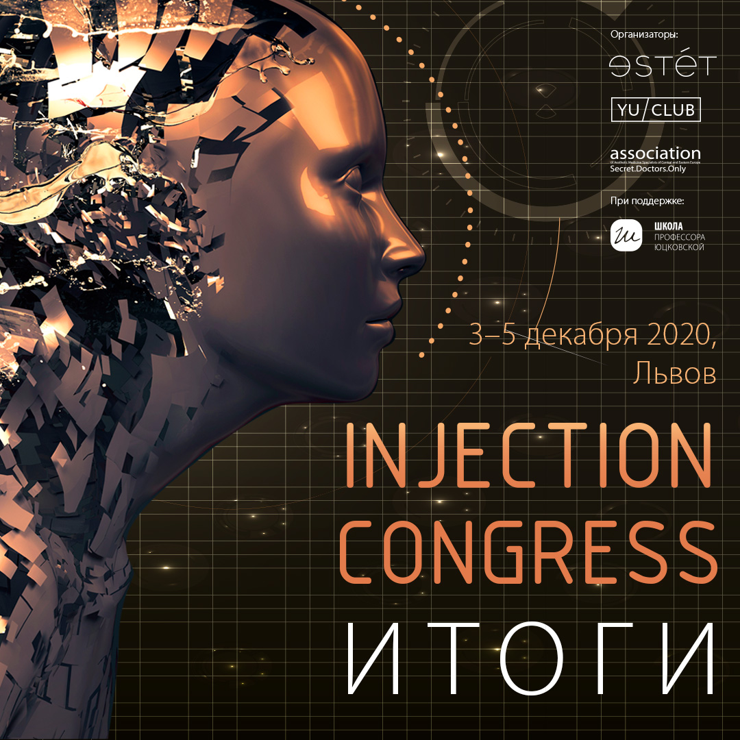 VII INJECTION CONGRESS