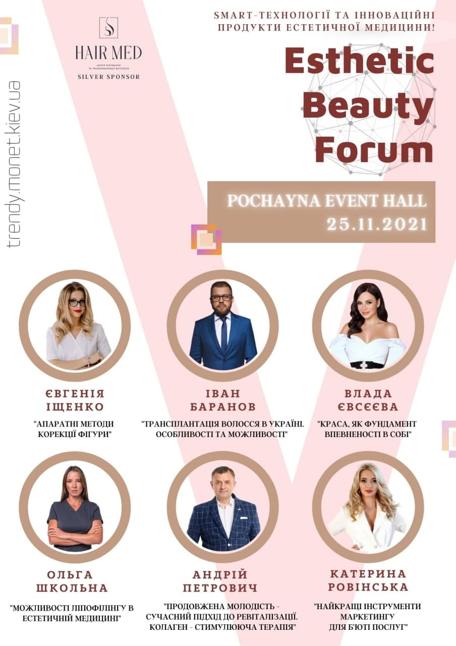 Esthetic Beauty Forum