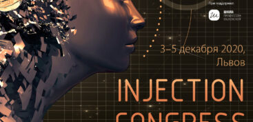 VII INJECTION CONGRESS
